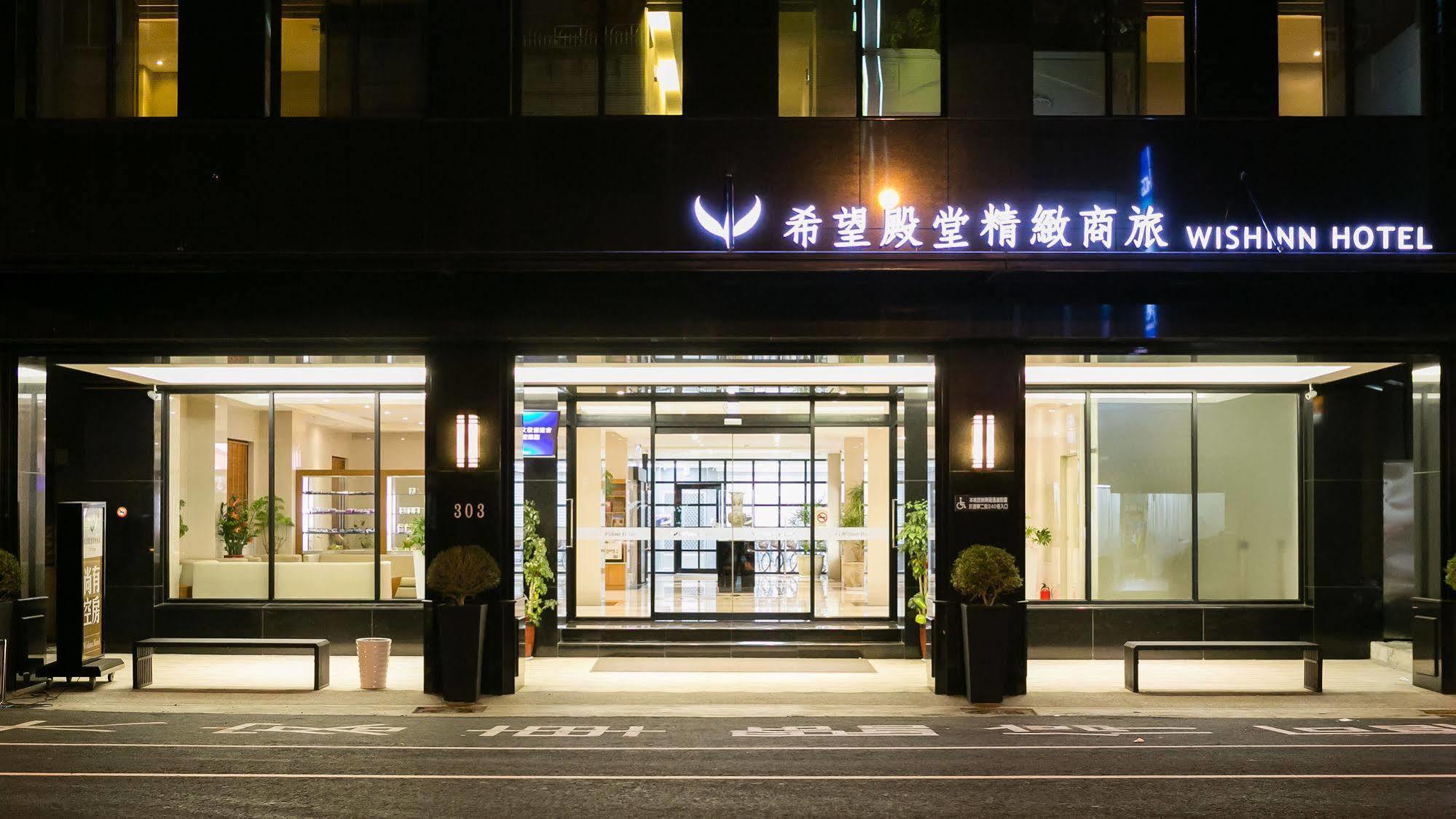 Wish Inn Hotel Kaohsiung Exterior foto