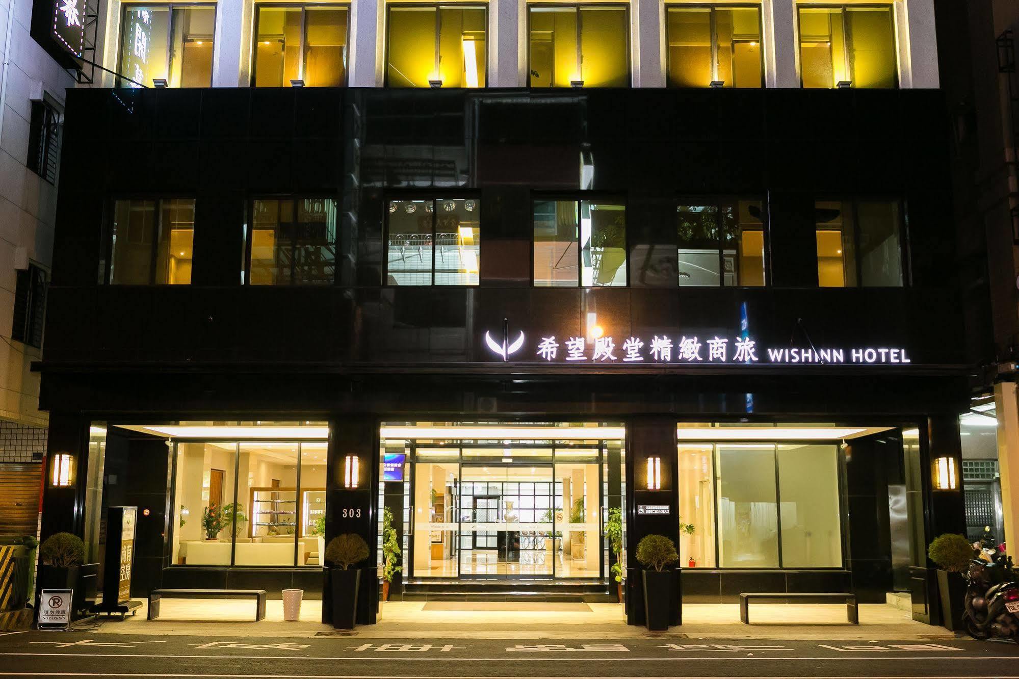 Wish Inn Hotel Kaohsiung Exterior foto